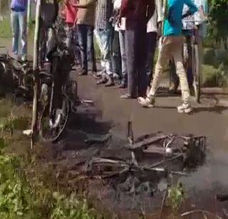 VIDEO: Six motorcycles burned down due to electric current cable | VIDEO : विद्युत प्रवाहाची केबल पडल्याने सहा मोटारसायकली जळून खाक