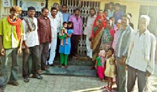 Health Center | आरोग्य केंद्राला ठोकले टाळे ! Health Center | आरोग्य केंद्राला ठोकले टाळे !