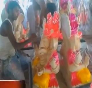 VIDEO: Buldana - Villages making Ganesh idols throughout the year from generation to generation | VIDEO : बुलडाणा - पिढ्यापिढ्यांपासून वर्षभर गणेश मूर्ती बनविणारे गाववासी