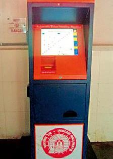 You will get tickets from all smart cards | तुमसरात स्मार्ट कार्डने मिळणार तिकीट You will get tickets from all smart cards | तुमसरात स्मार्ट कार्डने मिळणार तिकीट