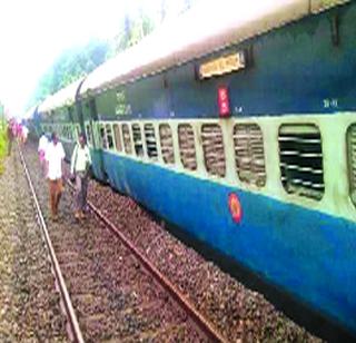 12 coaches of the train collapsed | रेल्वेचे १२ डबे रुळावरून घसरले