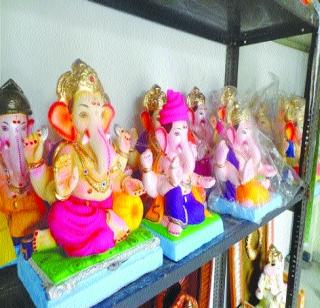 Ganesh Arts Center, which sells idols of Shadus only | केवळ शाडूच्या मूर्तींची विक्री करणारे गणेश कला केंद्र