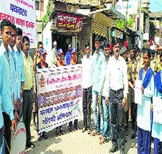 Voter awareness program by students | विद्यार्थ्यांकडून मतदार जनजागृती कार्यक्रम