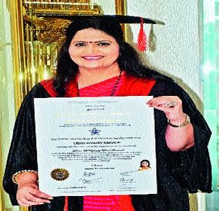 Usha Kakade of Sri Lanka University's doctorate | श्रीलंकन विद्यापीठाची उषा काकडे यांना डॉक्टरेट