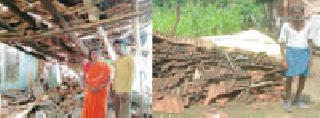 The rain collapsed two houses | पावसाने दोन घरे कोसळली The rain collapsed two houses | पावसाने दोन घरे कोसळली