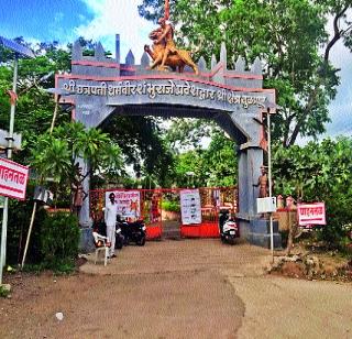 Sangameshwar temple is a scenic place of devotion and power | भक्ती-शक्तीचे निसर्गरम्य स्थळ संगमेश्वर मंदिर