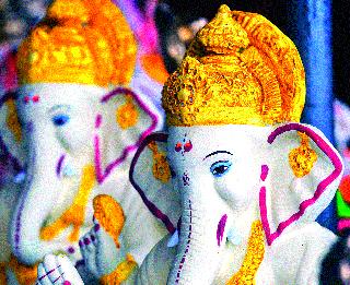 Nashikkar became a devotee of Lord Ganesh | नाशिककर गणेशभक्त झाले पर्यावरणस्नेही Nashikkar became a devotee of Lord Ganesh | नाशिककर गणेशभक्त झाले पर्यावरणस्नेही