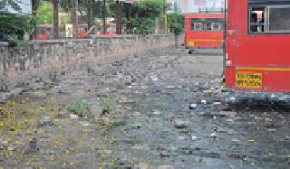 Junk at the wreckage of filth! | आगारात अस्वच्छतेचा कहर ! Junk at the wreckage of filth! | आगारात अस्वच्छतेचा कहर !