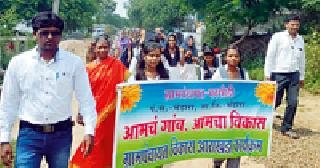 Lectures under the Cleanliness campaign | स्वच्छता अभियानांतर्गत व्याख्यानमाला Lectures under the Cleanliness campaign | स्वच्छता अभियानांतर्गत व्याख्यानमाला