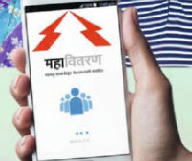 'Poster Publicity' for Mobile App | मोबाईल अॅपसाठी ‘पोस्टर पब्लिसिटी’ 'Poster Publicity' for Mobile App | मोबाईल अॅपसाठी ‘पोस्टर पब्लिसिटी’