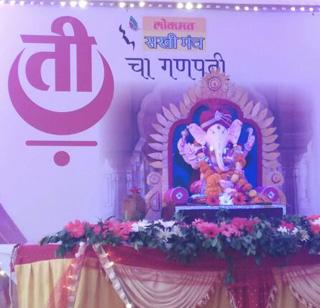 'She' has fulfilled the 'Mother' of Ganapati! | ‘ती’ नेच साकारला ‘ती’चा गणपती! 'She' has fulfilled the 'Mother' of Ganapati! | ‘ती’ नेच साकारला ‘ती’चा गणपती!