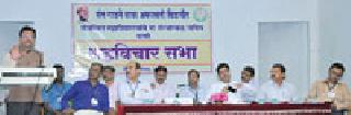 Organizational role is important for student empowerment | विद्यार्थी सक्षमीकरणासाठी संस्थांची भूमिका महत्त्वाची Organizational role is important for student empowerment | विद्यार्थी सक्षमीकरणासाठी संस्थांची भूमिका महत्त्वाची