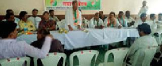 Feel free to unite these incidents under the party | पक्षांतर्गत हेवेदावे विसरून संघटित व्हा Feel free to unite these incidents under the party | पक्षांतर्गत हेवेदावे विसरून संघटित व्हा