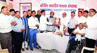 It is necessary to acquire modern techniques of learning | शिक्षणाचे आधुनिक तंत्र आत्मसात करणे आवश्यक It is necessary to acquire modern techniques of learning | शिक्षणाचे आधुनिक तंत्र आत्मसात करणे आवश्यक