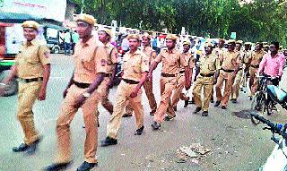 The daily routine of the police circulation | पोलिसांचे दररोज होणार पथ संचलन The daily routine of the police circulation | पोलिसांचे दररोज होणार पथ संचलन