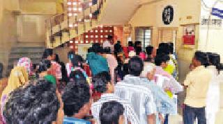 Awaiting hours for medicines | औषधांसाठी तासन्तास प्रतीक्षा Awaiting hours for medicines | औषधांसाठी तासन्तास प्रतीक्षा