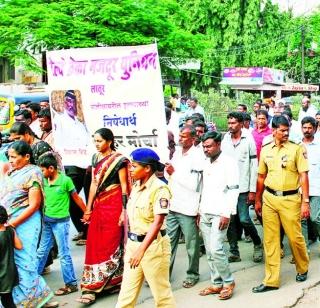 Police's family members protest against the attack on police | पोलिसांवरील हल्ल्याच्या निषेधार्थ लातुरात पोलिसांच्या कुटुंबीयांचा मोर्चा