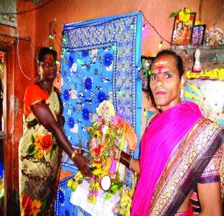 Third house Ganesh Festival | तृतीयपंथींच्या घरात गणेशोत्सव Third house Ganesh Festival | तृतीयपंथींच्या घरात गणेशोत्सव