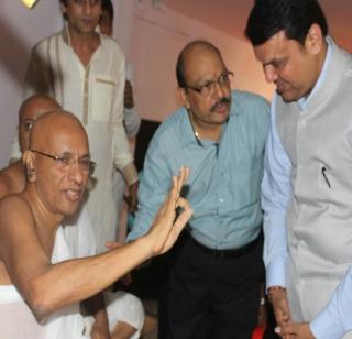 Chief Minister attended the Jain Paryana program by Jain Paryana | जैन पर्युषण सिध्दीतप पारणा कार्यक्रमास मुख्यमंत्री उपस्थित