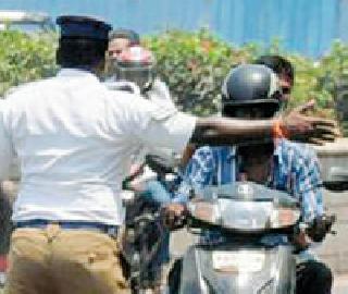 Penalties for police in violation of traffic rules! | वाहतुकीचे नियम मोडणाऱ्या पोलिसांनाच दंड ! Penalties for police in violation of traffic rules! | वाहतुकीचे नियम मोडणाऱ्या पोलिसांनाच दंड !