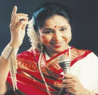 Birthday of senior singer Asha Bhosle | ज्येष्ठ गायिका आशा भोसलेंचा वाढदिवस