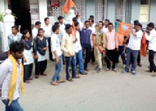 Offshore colleges closed | वरोऱ्यातील महाविद्यालये बंद Offshore colleges closed | वरोऱ्यातील महाविद्यालये बंद