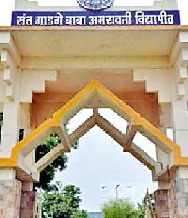 The University offers training, job opportunities for students | विद्यापीठातर्फे विद्यार्थ्यांना प्रशिक्षण, रोजगाराच्या संधी The University offers training, job opportunities for students | विद्यापीठातर्फे विद्यार्थ्यांना प्रशिक्षण, रोजगाराच्या संधी
