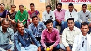 Kamoland movement of Sakoli Gramsevak | साकोलीत ग्रामसेवकांचे कामबंद आंदोलन Kamoland movement of Sakoli Gramsevak | साकोलीत ग्रामसेवकांचे कामबंद आंदोलन