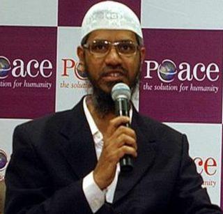 Zakir Naik's letter to the Indians | झाकीर नाईकचं भारतीयांना खुंल पत्र