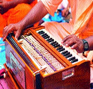 Harmonium is an independent talent solo instrument! | हार्मोनियम हे स्वतंत्र प्रतिभेचे सोलो वाद्य!