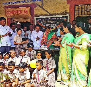 District Council's Gumawadi school completed 60 years | जिल्हा परिषदेच्या तक्रारवाडी शाळेला ६० वर्षे पूर्ण