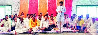 Meet of the Ghoti Agari Samaj | घोटीत आगरी समाजाचा मेळावा