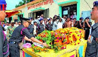 Funeral for Jawani at Waki ​​Khurd | वाकी खुर्द येथील जवानावर अंत्यसंस्कार