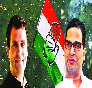 Will Brahmin's persuasion fall on Rahul's path? | ब्राह्मणांचा अनुनय राहुल यांच्या पथ्यावर पडेल?