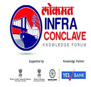 Today, 'Lokmat Infra Conclave' | आज ‘लोकमत इन्फ्रा कॉनक्लेव्ह’