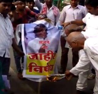 The anger of the Vidarbhais against the Thackeray brothers | ठाकरे बंधूंविरोधात विदर्भवाद्यांचा संताप The anger of the Vidarbhais against the Thackeray brothers | ठाकरे बंधूंविरोधात विदर्भवाद्यांचा संताप