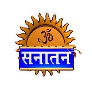 In the possession of women doctor 'SIT' in Sanatan ashram | सनातन आश्रमातील महिला डॉक्टर ‘एसआयटी’च्या ताब्यात In the possession of women doctor 'SIT' in Sanatan ashram | सनातन आश्रमातील महिला डॉक्टर ‘एसआयटी’च्या ताब्यात