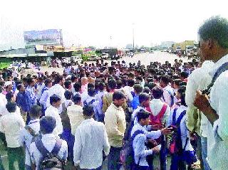 Around one and a half thousand students in the street | दीड हजार विद्यार्थी रस्त्यावर