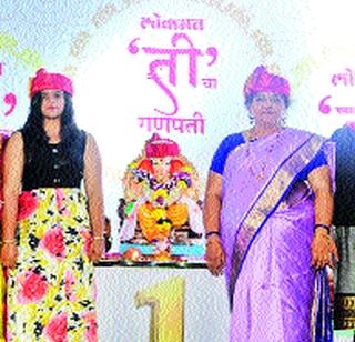 'Ti' of Ganapati gave honor to woman power | ‘ती’चा गणपतीने दिला स्त्रीशक्तीला सन्मान