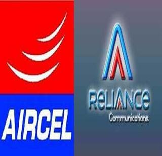 Reliance, Aircel's partnership | रिलायन्स, एअरसेलची भागीदारी