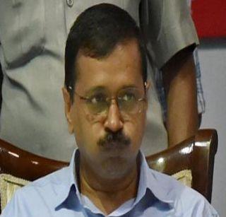 Kejriwal's 'speech stopped' for a few days, because ... | काही दिवसांसाठी केजरीवालांची 'बोलती बंद', कारण...