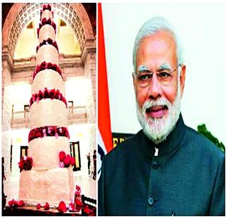 Modi's birthday is the world's tallest pyramid cake | मोदींच्या वाढदिवसाला जगातील सर्वात उंच पिरॅमिड केक