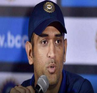 At that time it seemed like being a murderer or a terrorist - Dhoni | त्यावेळी खूनी किंवा दहशतवादी असल्यासारखं वाटलं होतं- धोनी