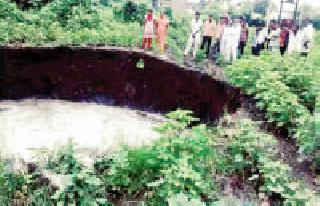 Half a minute, the groundwater in the well | दीड लाखाची विहीर झाली मिनिटभरात भुईसपाट