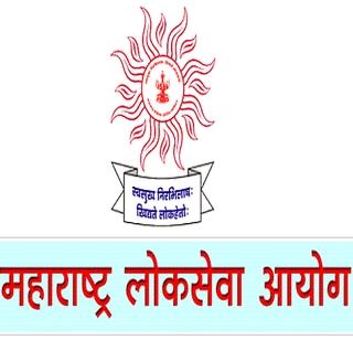 Serious Complaint against MPSC Chairman | एमपीएससी अध्यक्षांविरुद्ध गंभीर तक्रारी