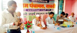 In the second phase 26 villages will be surveyed | दुसऱ्या टप्प्यात २६ गोदरीमुक्त गावांची होणार पाहणी