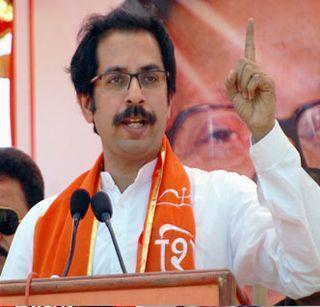 If you do not have the courage of the US, then what is the use of Modi Government? - Uddhav Thackeray | अमेरिकेसारखी हिम्मत दाखवणार नसाल तर, मोदी सरकार तुमचा काय फायदा ? - उद्धव ठाकरे