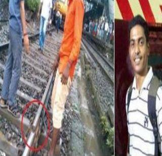 Mumbai: Railway escapes due to alertness of the youth | मुंबई- तरूणाच्या सतर्कतेमुळे टळला रेल्वे अपघात