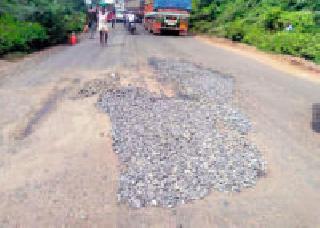 Road repair by tarbar name | रस्त्याच्या डागडुजीत डांबर नावालाच