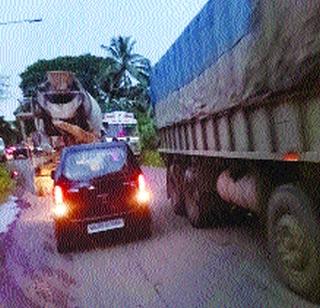 Heavy vehicles on the bridge! | वरसावे पुलावर अवजड वाहने!